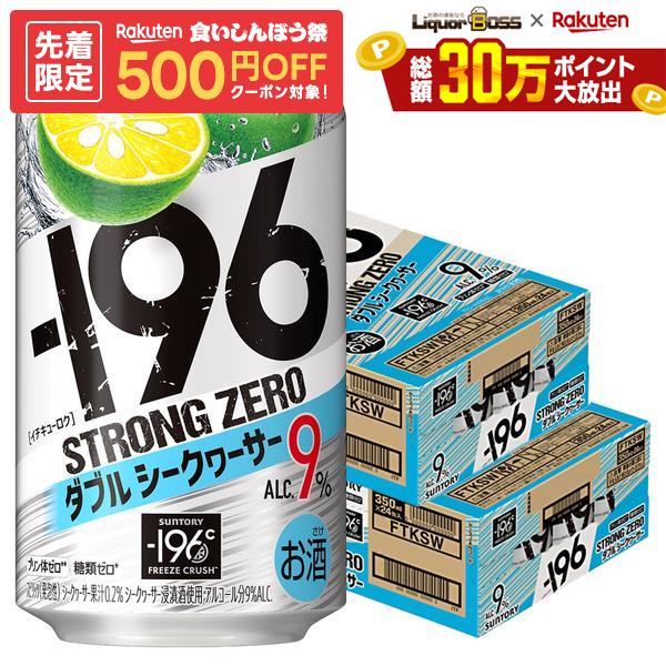 楽天市場】ジグ ゼロワン ストロングの通販