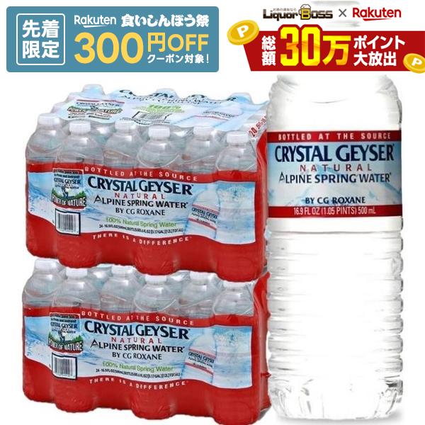 【先着300円OFFクーポン】【最強配送...