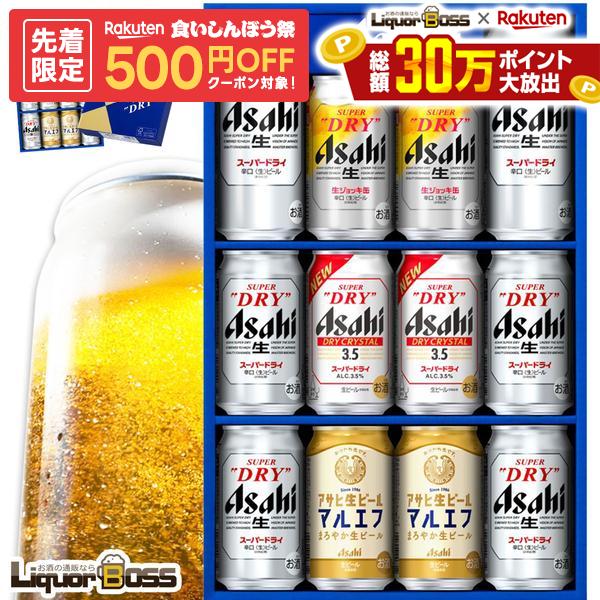 楽天市場】アサヒスーパードライ 350ml 12本の通販