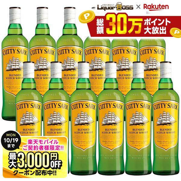 楽天市場】カティサーク 12 年の通販