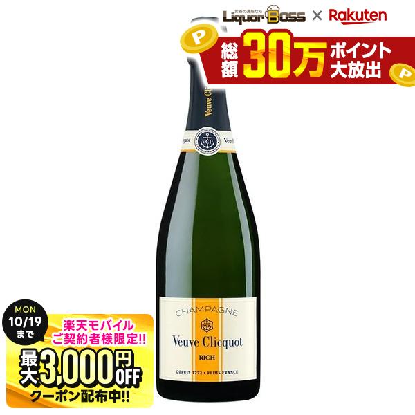 楽天市場】グッチ（スパークリングワイン・シャンパン｜ワイン