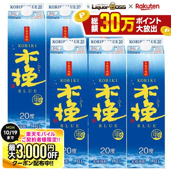 先着最大3000円OFFクーポン 【最強配送】【送料無料】雲海酒造 木挽 BLUE ブルー 20度 パック 1800ml 1.8L×6本【一部地域送料無料対象外】 liquor-boss-10010234 リカーBOSS 楽天市場店 パッケージ画像