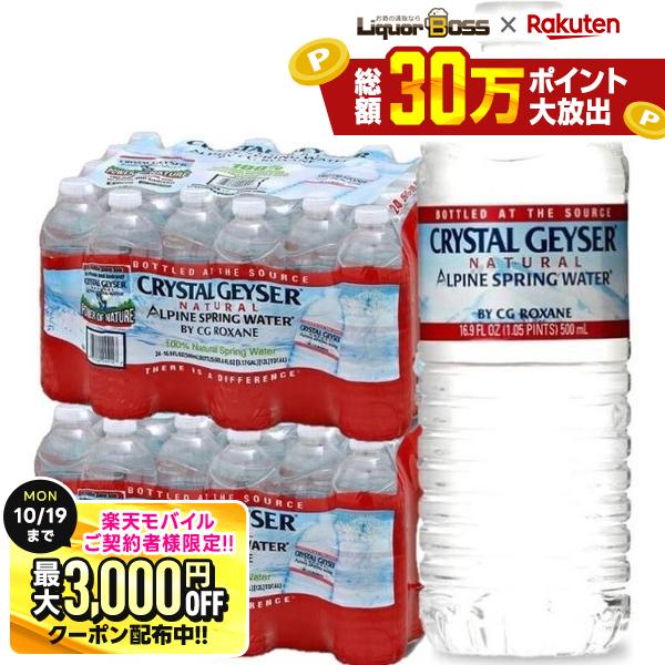 先着最大3000円OFFクーポン 【最強...