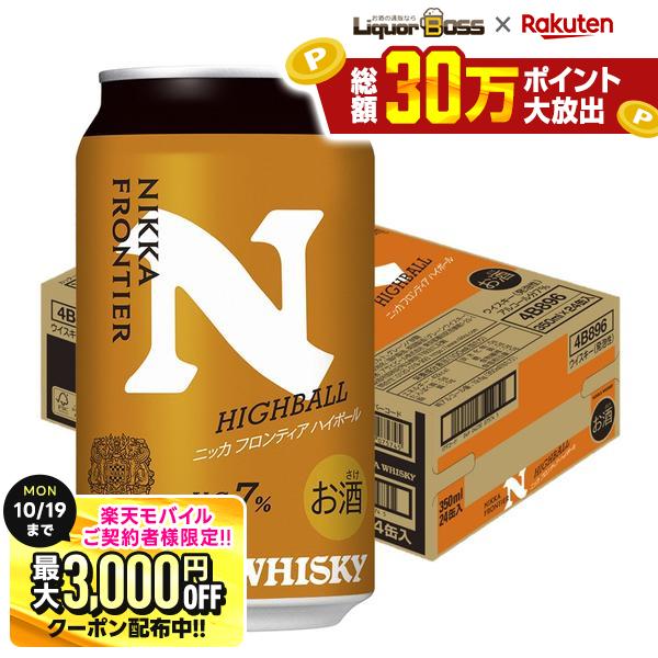 NIKKA ウイスキー メダル付きボトル，レア物古酒、最終値下げ角ハイボール缶 楽天市場】ニッカ ハイボール 缶の通販