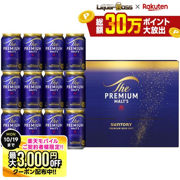 2025年ギフト大賞受賞！ ギフト 御歳暮 お歳暮 冬ギフト 御礼 贈り物 ビール プレゼント 2026 予約 10/27発売【送料無料】サントリー ザ・プレミアム・モルツ BPF3S ビールセット 1セットプレモル 定番 ビール 詰め合わせ ビールギフト liquor-boss-10000757 リカーBOSS 楽天市場店 パッケージ画像
