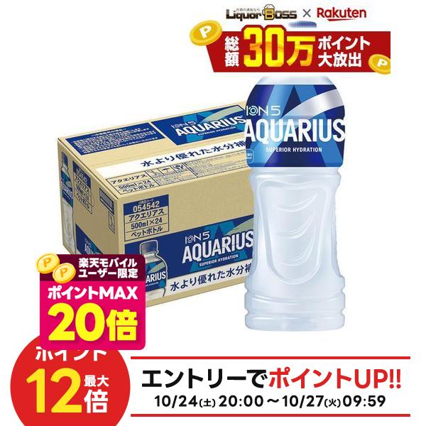 【冷凍兼用】【最強配送】【送料無料】コカ コーラ アクエリアス 500ml×24本/1ケー...