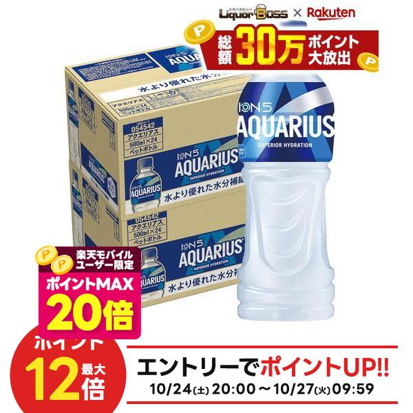 【ポイント20倍 モバイルユーザー限定】【冷凍兼用】【最強配送】【送料無料】コカ...