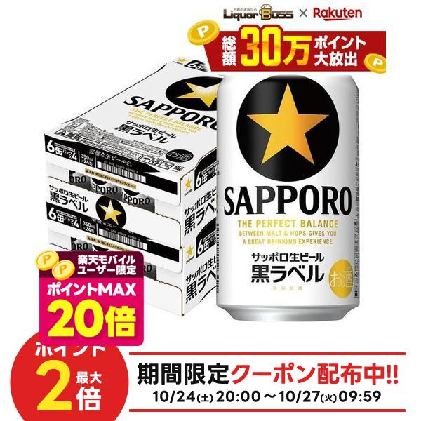 10/24 20:00〜10/27 9:59�܂�P5�{ �y�|�C���g20�{ ���o�C�����[�U�[����z�y�ŋ��z���z�y���������z�c