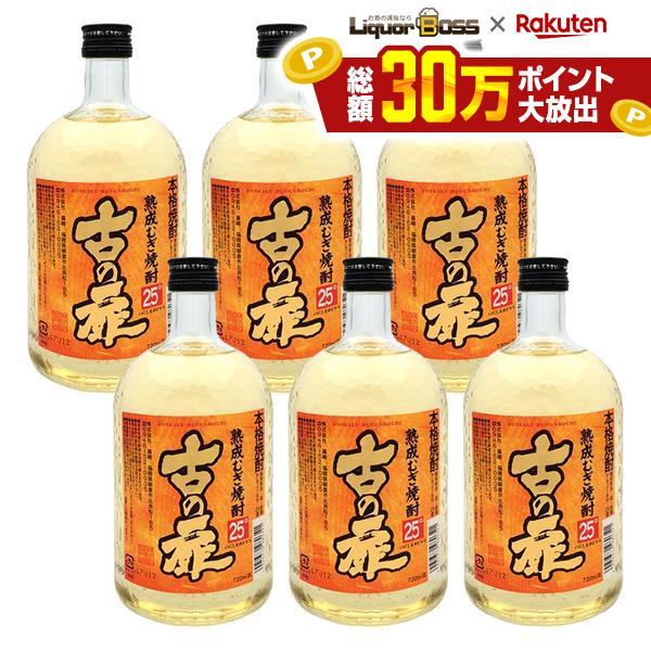 【内容量】 720ml 【原材料】 麦・麦麹 【商品特徴】 ゆっくりと年月をかけて、丁寧に樫樽の中で熟成させ、樽一本一本それぞれの個性を出し、篠崎独自の技術を活かしてブレンドした自慢の一品です。琥珀色のすばらしい香味のバランスを持った個性豊かな熟成焼酎に仕上げています。