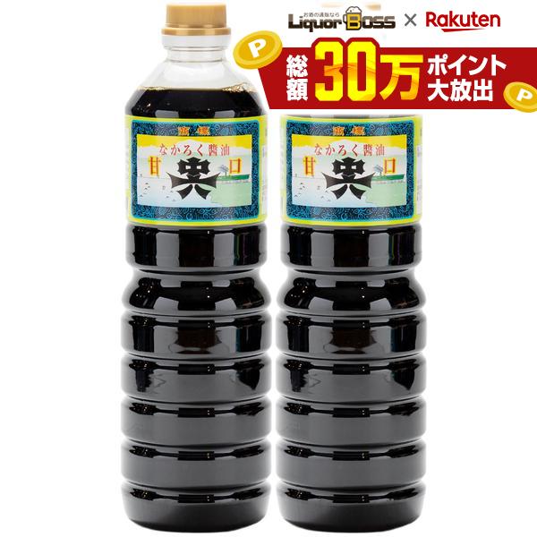 10/30限定P6倍 【最強配送】【送料無料】富山県 中六醸造元 甘口醤油 ペット 1000ml 1L×2本 新湊 魚に合う醤油 なかろく