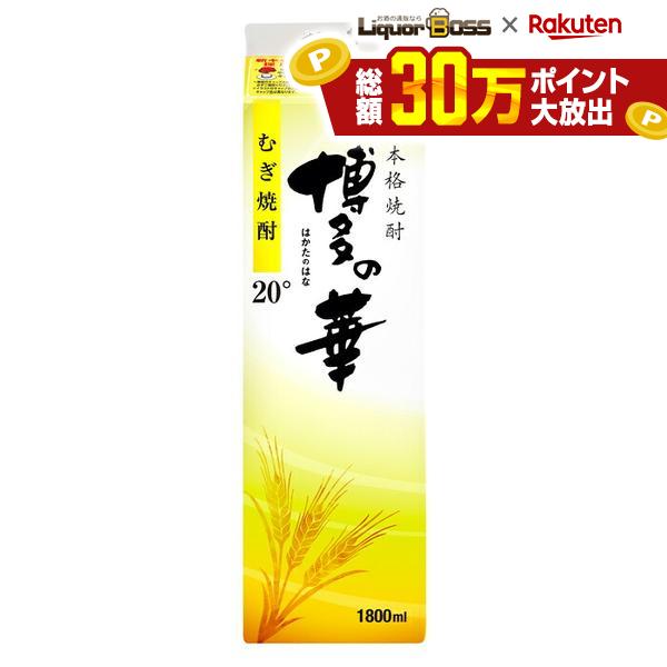 【内容量】 1800ml 【度数】 20％ 【商品特徴】 「博多の華むぎ」のアルコール分20度のマイルドタイプ。 アルコール分が低くても麦の風味や旨みがしっかりと 感じられるよう全麹麦焼酎を隠し味にブレンドしています。