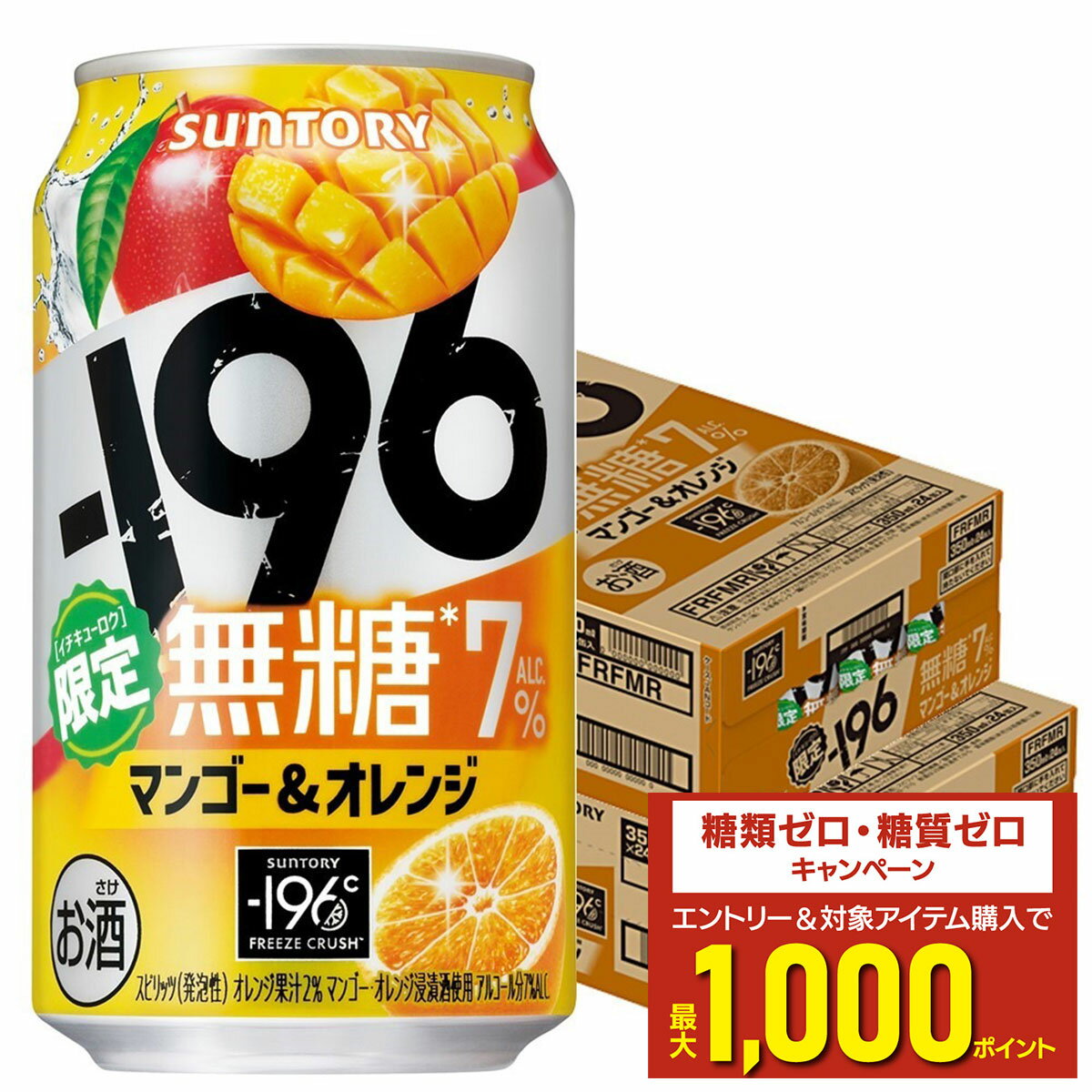 チルドアロエマンゴー 2 チルドアロエマンゴー 2 アロエ | THE CORE