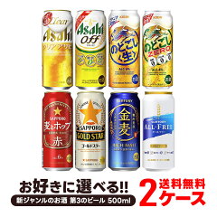 https://thumbnail.image.rakuten.co.jp/@0_mall/liquor-boss/cabinet/eraberu/230719/choicesins2.jpg