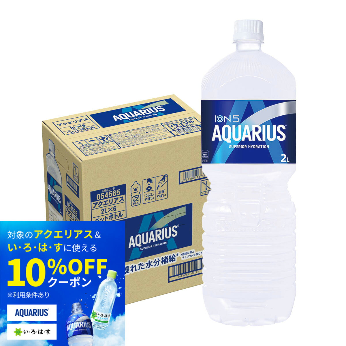 7/19 20:00〜7/25までP3倍 コカ コーラ アクエリアス 2000ml 2L×6本/1ケースアクエリ スポーツドリンク 水分補給 熱中症対策 夏バテ 塩 塩分 夏