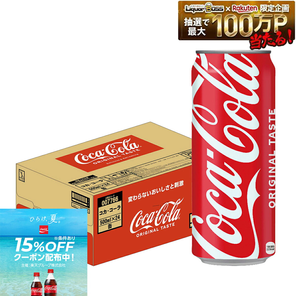 楽天市場】500ml 24本 1ケース ジュースの通販