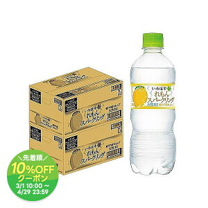 【あす楽】【送料無料】コカ・コーラ い・ろ・は・す スパークリング れもん 515ml×2ケース/48本いろはす ナチュラルミネラルウォーター 天然水