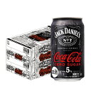 【送料無料】 ジャック ダニエル コカ・コーラ 5% 350ml×2ケース/48本【北海道・沖縄県・東北・四国・九州地方は必ず送料がかかります】
