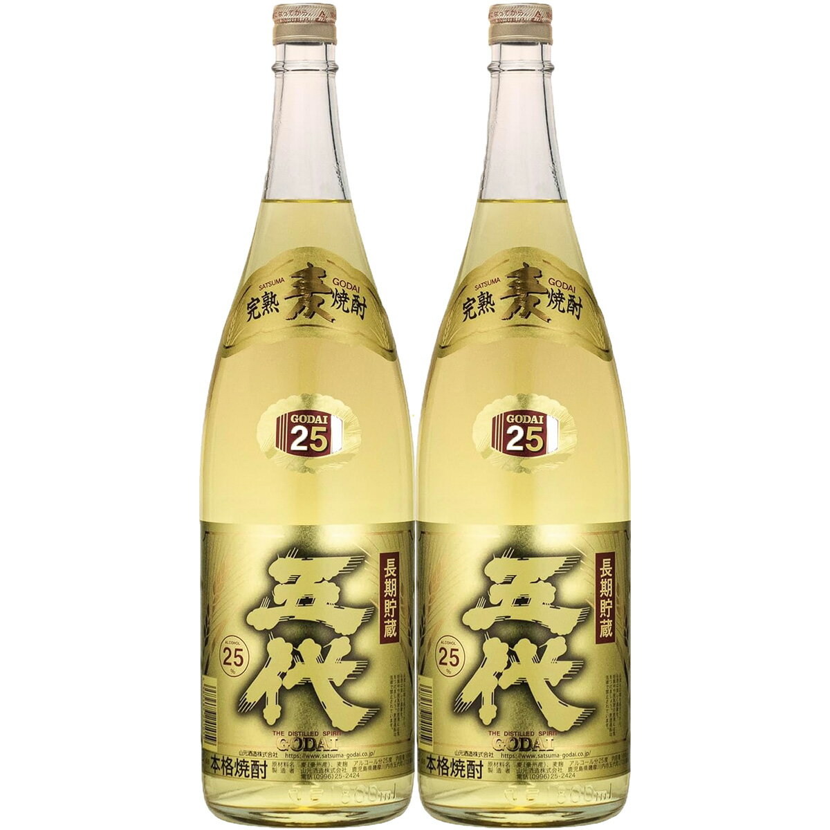 【抽選で1等2万ポイント当たる！】【送料無料】山元酒造 五代 長期貯蔵 麦 25度 1.8L 1800ml 2本