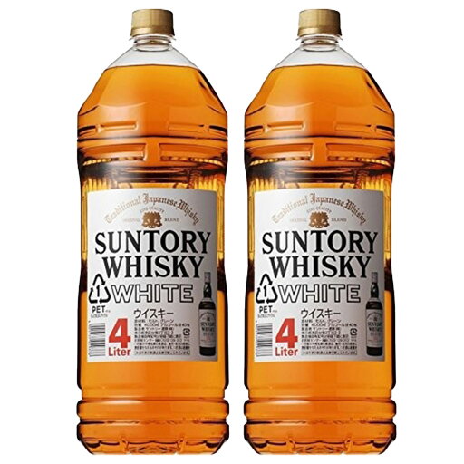 【最強配送】 【送料無料】サントリー ホワイト 4000ml 4L×2本【北海道・沖縄県・東北・四国・九州地方は必ず送料が掛かります。】 【最強配送】 【送料無料】サントリー ホワイト 4000ml 4L×2本【北海道・沖縄県・東北・四国・九州地方は必ず送料が掛かります。】