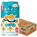 【予約】2025/08/12発売商品【送料無料】サントリー ほろよい みぞれマンゴーサワー 350ml×1ケース/24本【北海道・東北・四国・九州・沖縄県は別途送料がかかります】サワー チューハイ 缶チューハイ マンゴー