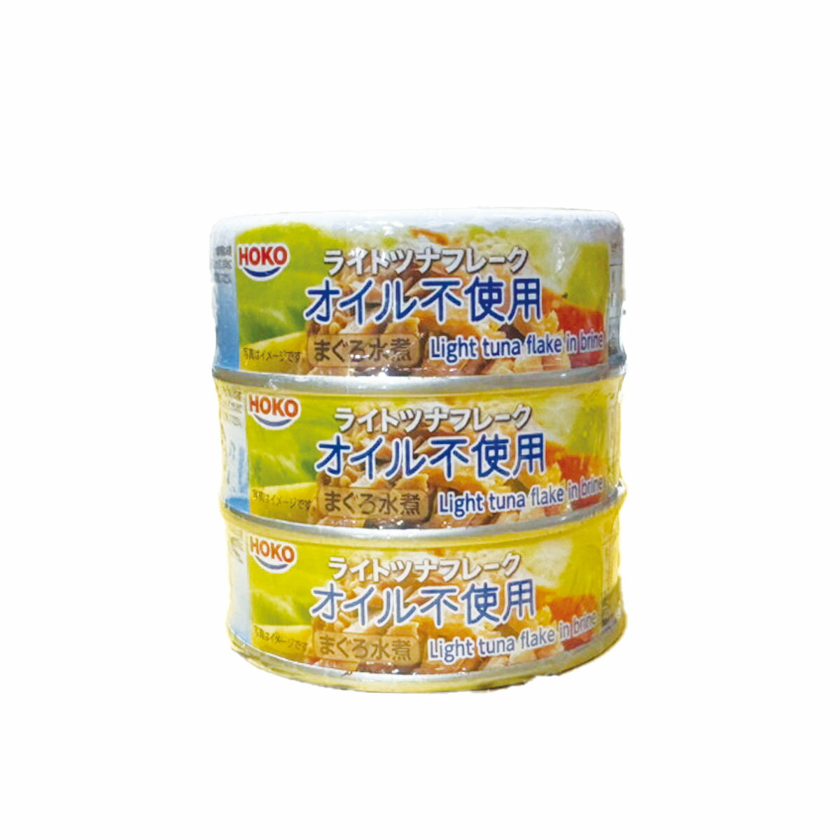【送料無料】宝幸 ライトツナフレーク オイル不使用 まぐろ水煮 210g(70g×3)×24個缶詰 鮪 非常食