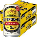 【最強配送】【送料無料】サッポロ 銀座ライオン ビヤホール スペシャル 350ml×2ケース/48本【北海道・東北・四国・九州地方は別途送料がかかります】サッポ...