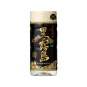 【送料無料】霧島酒造 黒霧島 芋 25度 ペット 200ml×1ケース/30本【北海道・沖縄県・東北・四国・九州地方は必ず送料がかかります】本格焼酎 本格芋焼酎 芋焼酎 くろきり カップ ペットボトル