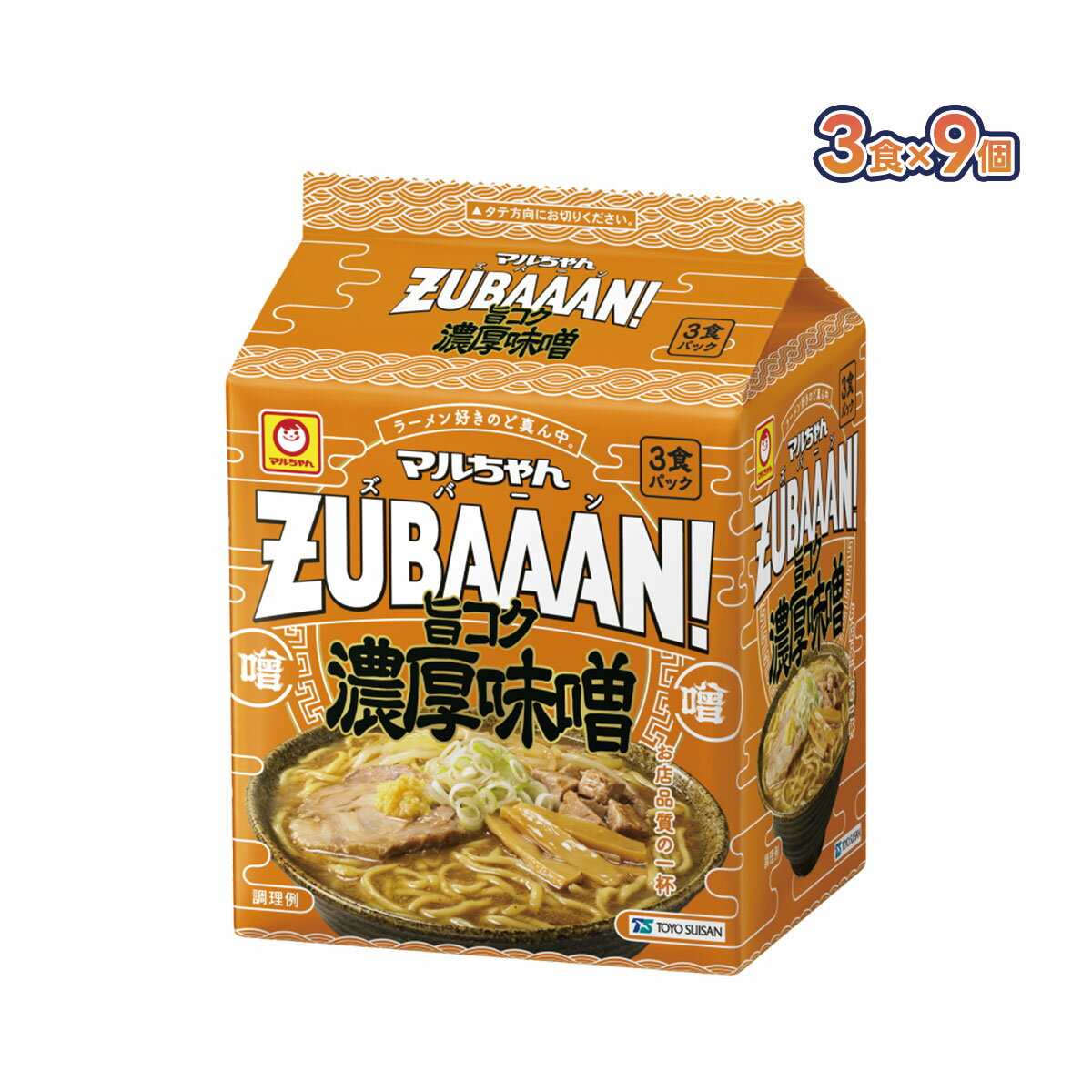 11/25限定全品P3倍 【抽選で1等2万ポイント当たる！】【送料無料】マルちゃんZUBAAAN! 旨コク濃厚味噌1ケース(3食×9個)ラーメン 味噌ラーメンのサムネイル