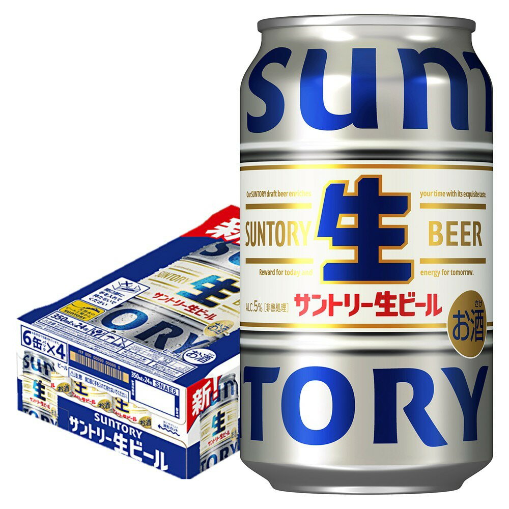 【抽選で1等77,777ポイント当たる！】【最強配送】【送料無料】サントリー 生ビール 350ml×1ケース/24本 YTR 能登 漁業 応援 パック 震災 復興