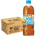 【送料無料】サントリー GREEN DAKARAグリーンダカラ 国産大麦 100%のむぎ茶 680ml×1ケース/24本【ご注文は1ケースのみの発送となります】