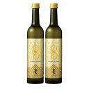 【送料無料】霧島酒造 KIRISHIMA No.8 瓶 25度 490ml×2本【北海道・沖縄県・東北・四国・九州地方は必ず送料がかかります】ナンバー8 ナンバーエイト本格焼酎 芋焼酎 霧島