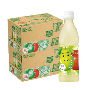 【送料無料】 サントリー なっちゃん 洋梨りんご 425ml×2ケース/48本冷凍兼用 リンゴジュース 果汁 飲料