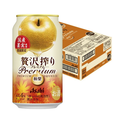 【予約】2025/08/19発売商品アサヒ 贅沢搾り プレミアム 国産和梨 350ml×1ケース/24本なし 梨 チューハイ サワー フルーツサワー 【予約】2025/08/19発売商品アサヒ 贅沢搾り プレミアム 国産和梨 350ml×1ケース/24本なし 梨 チューハイ サワー フルーツサワー