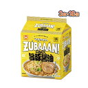 【送料無料】マルちゃんZUBAAAN!にんにく旨豚醤油2ケース(3食×18個)ラーメン 豚骨ラーメン にんにんく