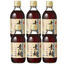 【送料無料】にんべん ゴールドつゆ 素麺 300ml×6本めんつゆ つゆ だし そうめん そうめんつゆ