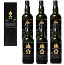【送料無料】笹の川酒造 ブレンデッドウイスキー 山桜黒ラベル カートン付き 700ml×6本【北海道・東北・四国・九州・沖縄県は別途送料がかかります】ブレンデッ...