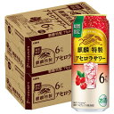 【最強配送】【送料無料】キリン 麒麟特製 アセロラサワー 500ml×2ケース/48本【北海道・沖縄県・東北・四国・九州地方は必ず送料がかかります】アセロラ チューハイ 缶チューハイ 限定