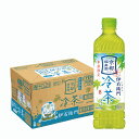 【送料無料】サントリー 季節限定 伊右衛門 冷茶仕立て 600ml×1ケース/24本 お茶 PET 夏季限定