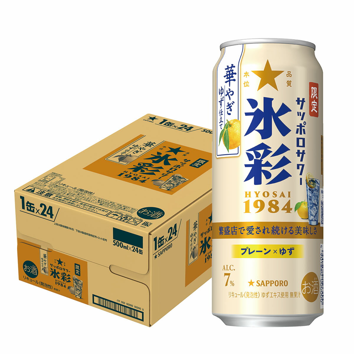 【予約】2025/10/21発売商品サッポロ サッポロサワー 氷彩 1984 華やぎゆず仕立て 500ml×1ケース/24本【ご注文は2ケースまで1個口配送可能】