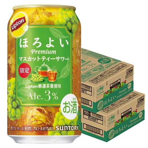 【予約】2025/09/09発売商品【送料無料】 サントリー ほろよい Lipton リプトン マスカットティーサワー 350ml×2ケース/48本 【本州(一部地域を除く)は送料無料】 【予約】2025/09/09発売商品【送料無料】 サントリー ほろよい Lipton リプトン マスカットティーサワー 350ml×2ケース/48本 【本州(一部地域を除く)は送料無料】