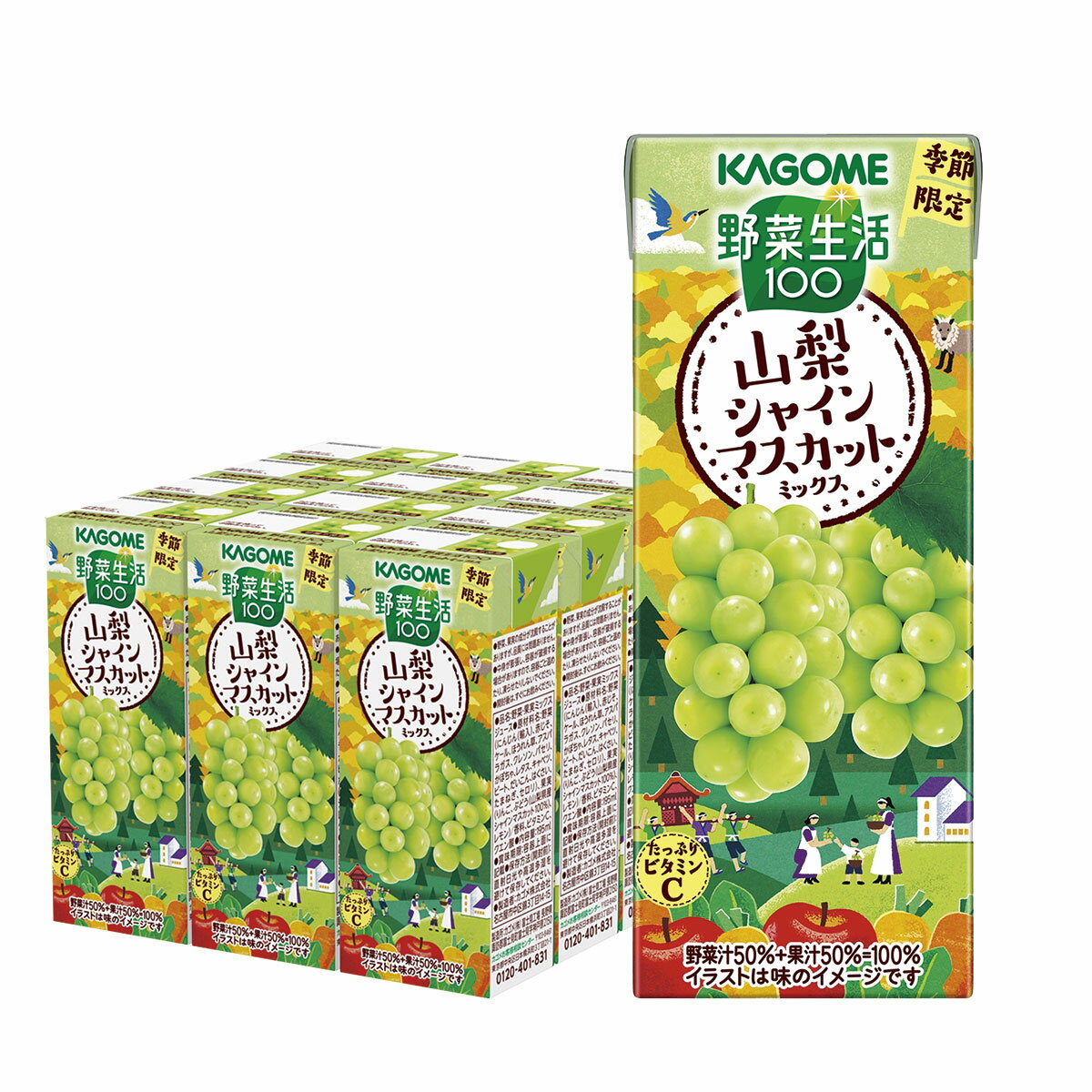 【抽選で1等2万ポイント当たる！】【送料無料】KAGOME 野菜生活1...(4)