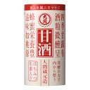 【送料無料】大関 おいしい甘酒 カートカン詰 125ml×90本【清涼飲料水】|詳細画像