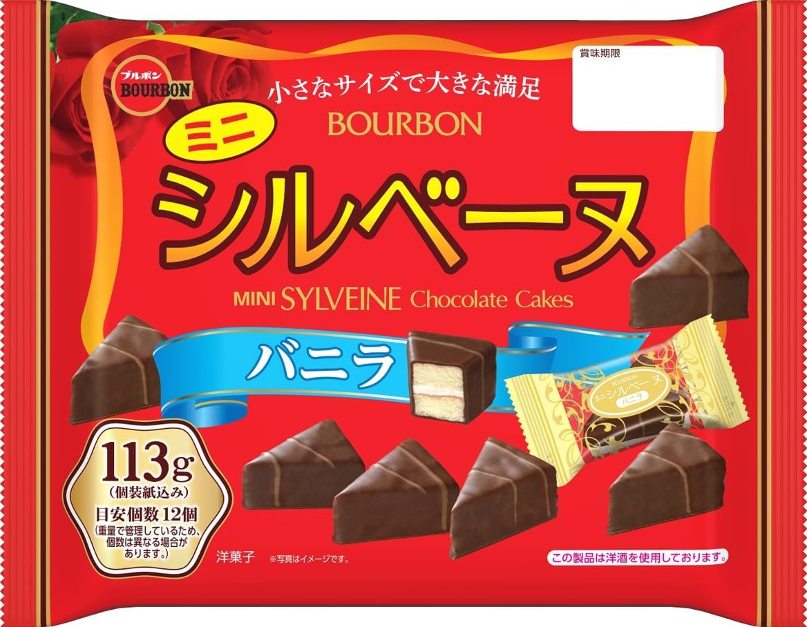 11/25限定全品P3倍 【抽選で1等2万ポイント当たる!】【送料無料】ブルボン ミニシルベーヌ ファミリーサイズ 113g(個装紙込み) 12個/1ケース1