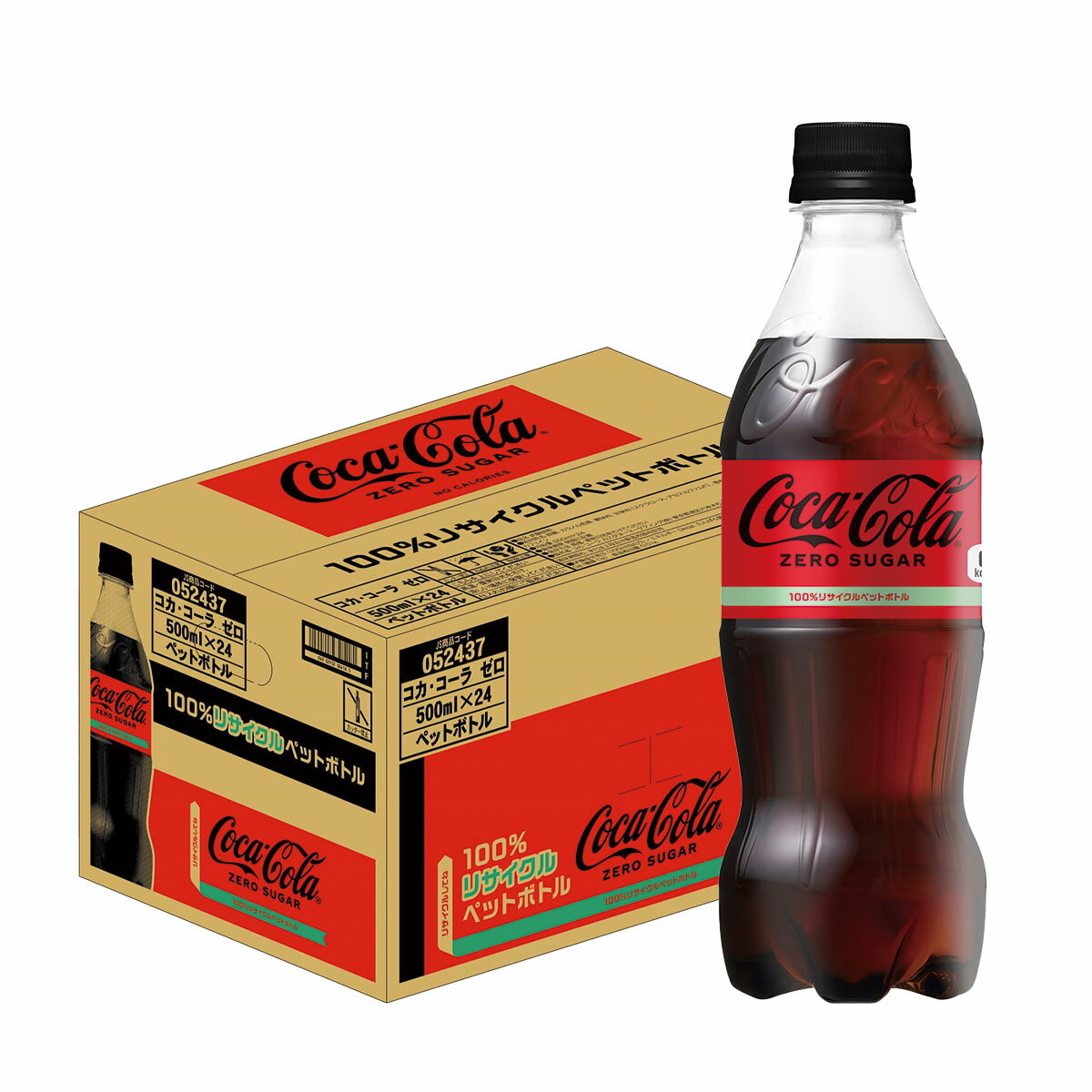 【抽選で1等2万ポイン