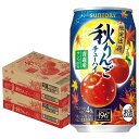 【予約】2025/08/19発売商品 【送料無料】サントリー 秋りんご 350ml×2ケース/48本【北海道・沖縄県・東北・四国・九州地方は必ず送料がかかります】-196 リンゴ りんご チューハイ サワー 缶チューハイ