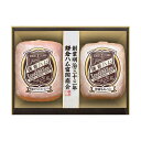 お中元 御中元 夏ギフト プレゼント 2025【送料無料】【クール便発送】鎌倉ハム 富岡商会 【特選ホワイトロースハム・特選ホワイトももハム2本詰め】KN-51...