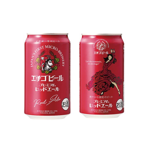 【送料無料】エチゴビール プレミアム レッドエール 350ml×2ケース/48本 【本州(一部地域を除く)は送料無料】 【送料無料】エチゴビール プレミアム レッドエール 350ml×2ケース/48本 【本州(一部地域を除く)は送料無料】