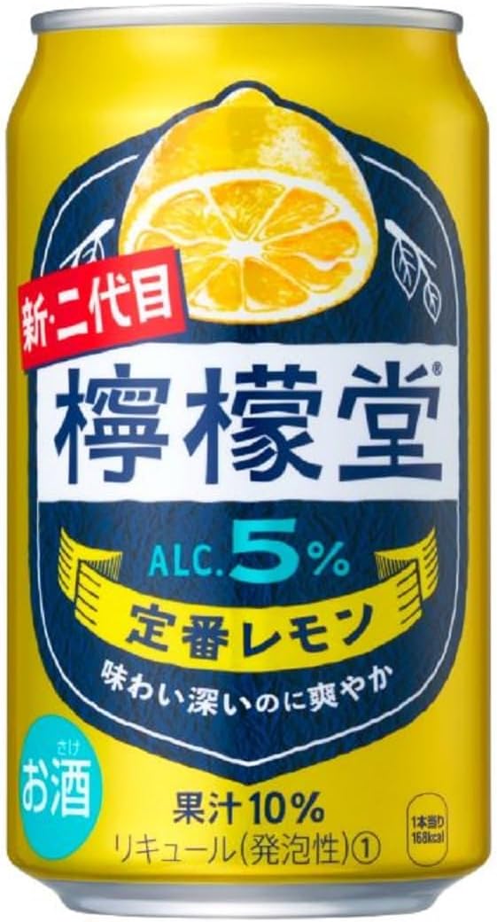 【訳あり】【キズ・へこみ有り】【送料無料】檸檬堂 定番レモン 350ml×24本【北海道・沖縄県・東北・四国・九州地方は必ず送料がかかります】のサムネイル