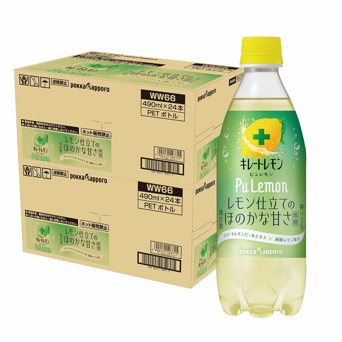 【抽選で1等2万ポイント当たる！】【送料無料】ポッカサッポロ キレートレモン PuLemon 490ml×2ケース/48本無糖 レモン