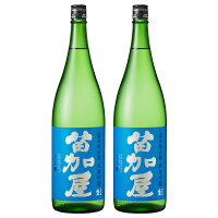 18日〜20日全品P3倍 【クール便で発送致します】【送料無料】富山県 若鶴酒造 苗加屋 富山雄山錦 純米吟醸 生 1800ml 1800ml×2本【北海道・沖縄県・東北・四国・九州地方は必ず送料がかかります】【熨斗・ご贈答品の対応可】